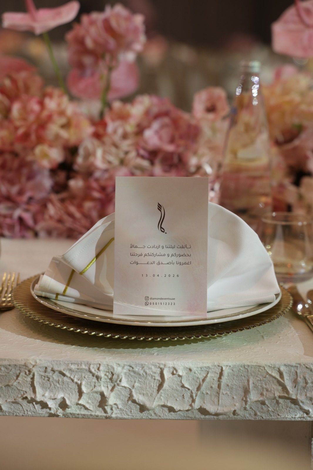 Menu card and place setting detail